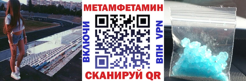 АМФ VHQ  Бердск 