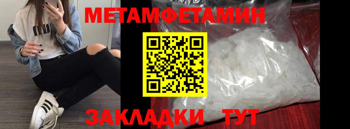 АМФ VHQ Бердск