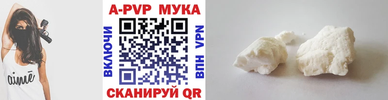 цена   Бердск  A PVP кристаллы 