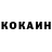 Alpha-PVP Соль Iskander Nachtigall