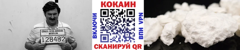 COCAIN FishScale Бердск