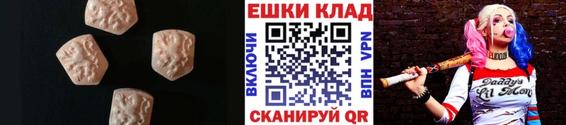 ЭКСТАЗИ Cube  наркошоп  Бердск 