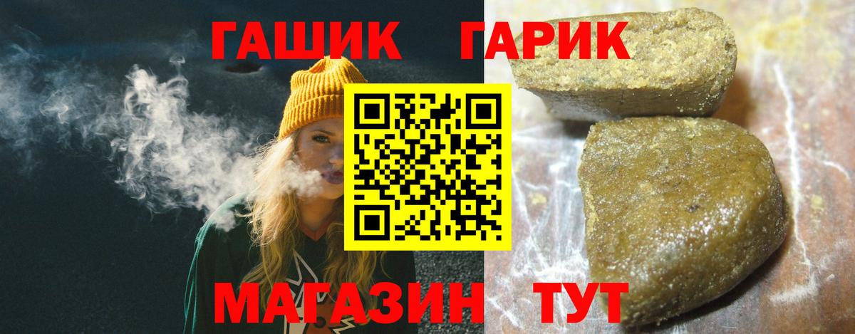 ГАШИШ индика сатива Бердск