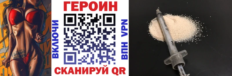 цены наркотик  Бердск  ГЕРОИН VHQ 