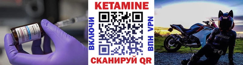 где купить наркотик  Бердск  КЕТАМИН VHQ 