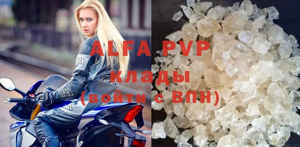 скорость mdpv Алексеевка
