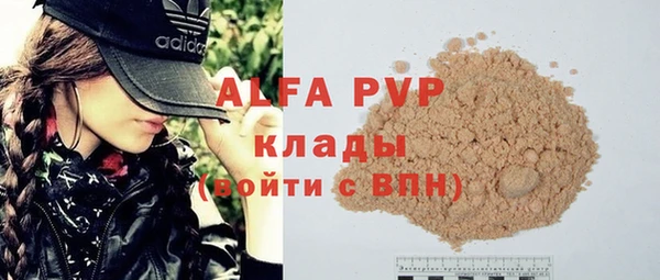 круглые Алексин