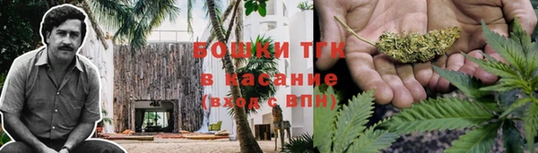 MDMA Premium VHQ Осинники