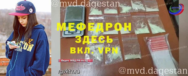 меф Алзамай