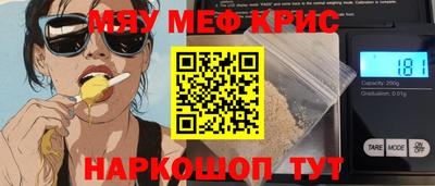 гашиш Шелехов