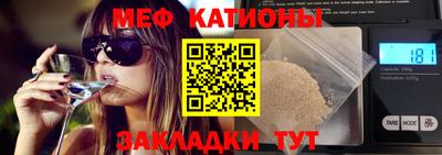 бутик Шебекино