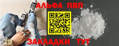 гашиш Шелехов