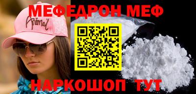 гашиш Шелехов