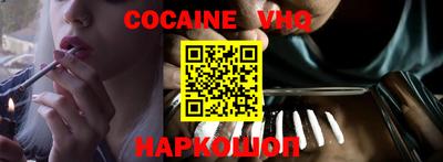 гашиш Шелехов
