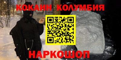 мескалин Шахты