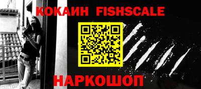 гашиш Шелехов