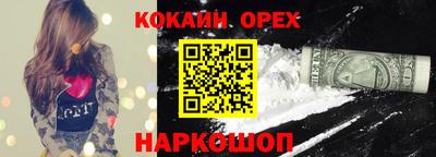 мескалин Шахты