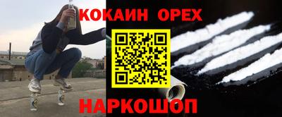 бутик Шебекино