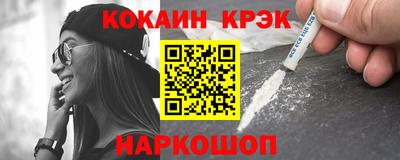 мескалин Шахты