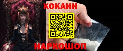 бутик Шебекино