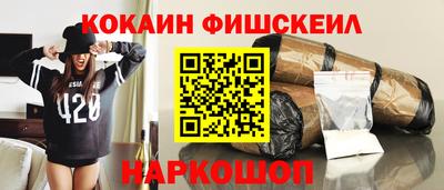 гашиш Шелехов