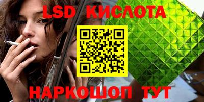 мескалин Шахты