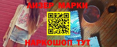 гашиш Шелехов