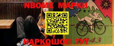 мескалин Шахты