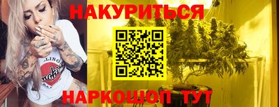 мескалин Шахты