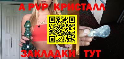 бутик Шебекино