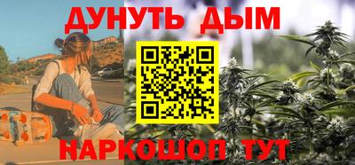 мескалин Шахты