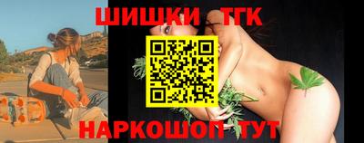 гашиш Шелехов