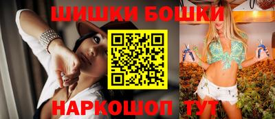 бутик Шебекино