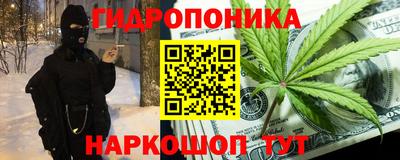 гашиш Шелехов