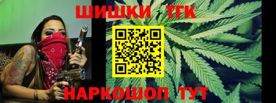 бутик Шебекино