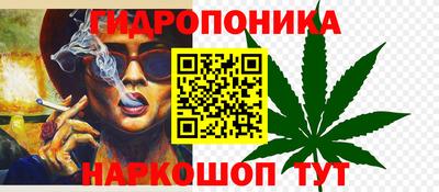 мескалин Шахты