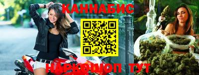 бутик Шебекино
