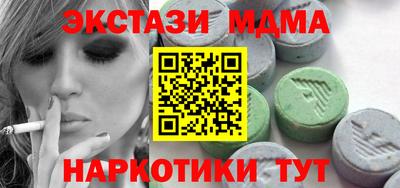 гашиш Шелехов