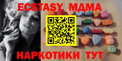 мескалин Шахты