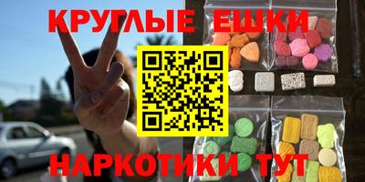 мескалин Шахты