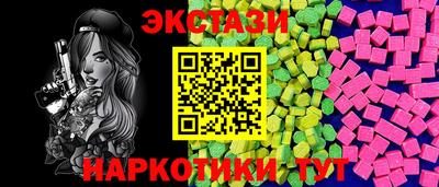 бутик Шебекино