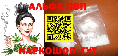 бутик Шебекино