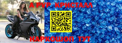 мескалин Шахты