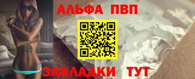 мескалин Шахты
