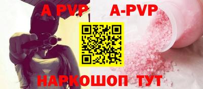 мескалин Шахты