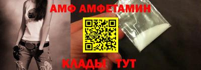 мескалин Шахты