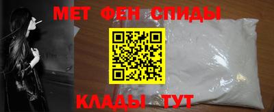 гашиш Шелехов