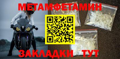 гашиш Шелехов