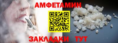бутик Шебекино