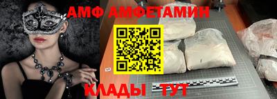 бутик Шебекино